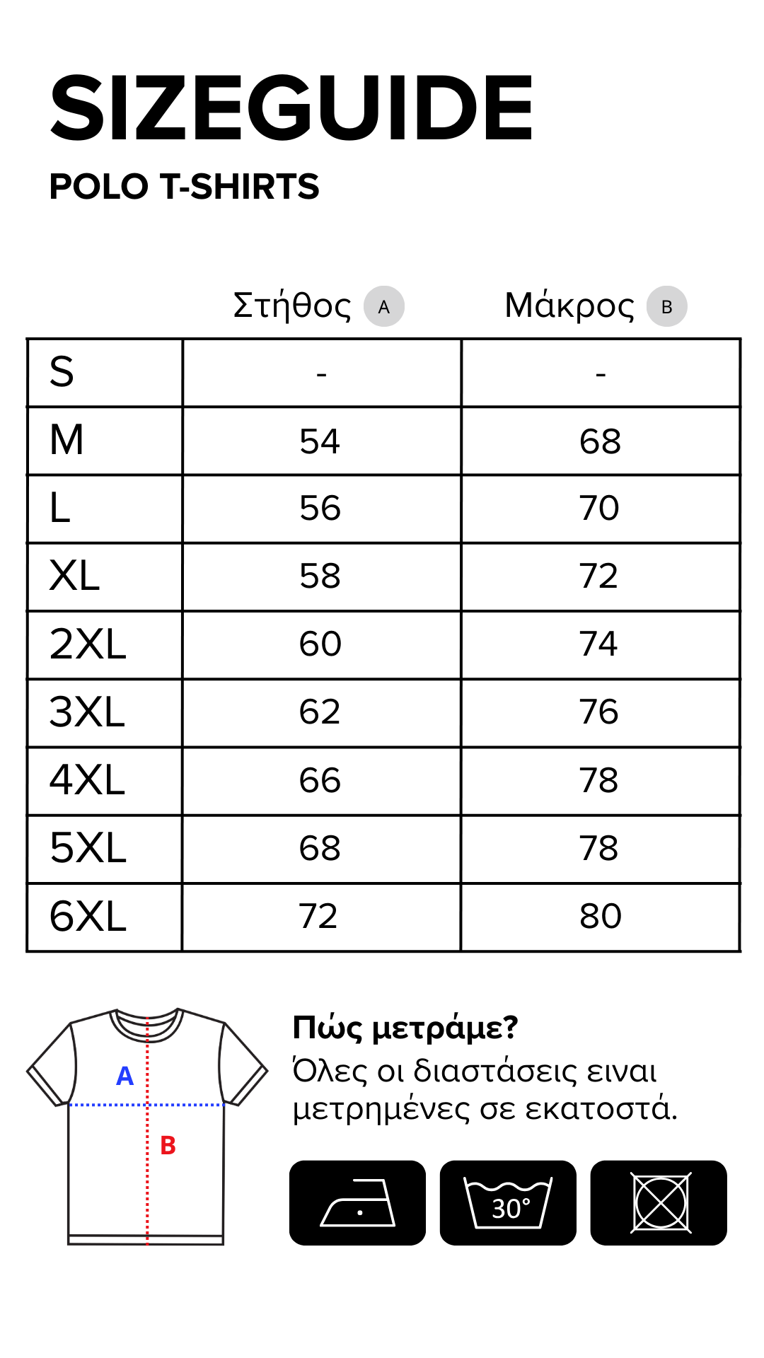 Extra Image