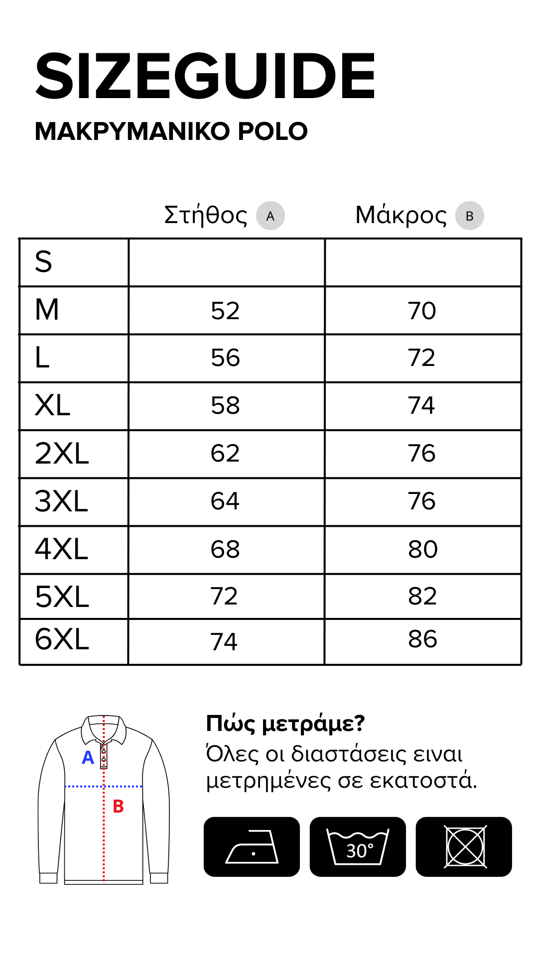 Extra Image