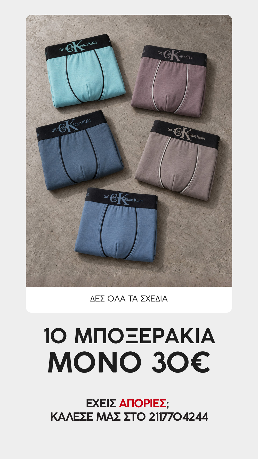 1000 test collection