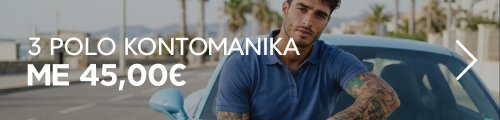 3 Polο T-shirts με 45€