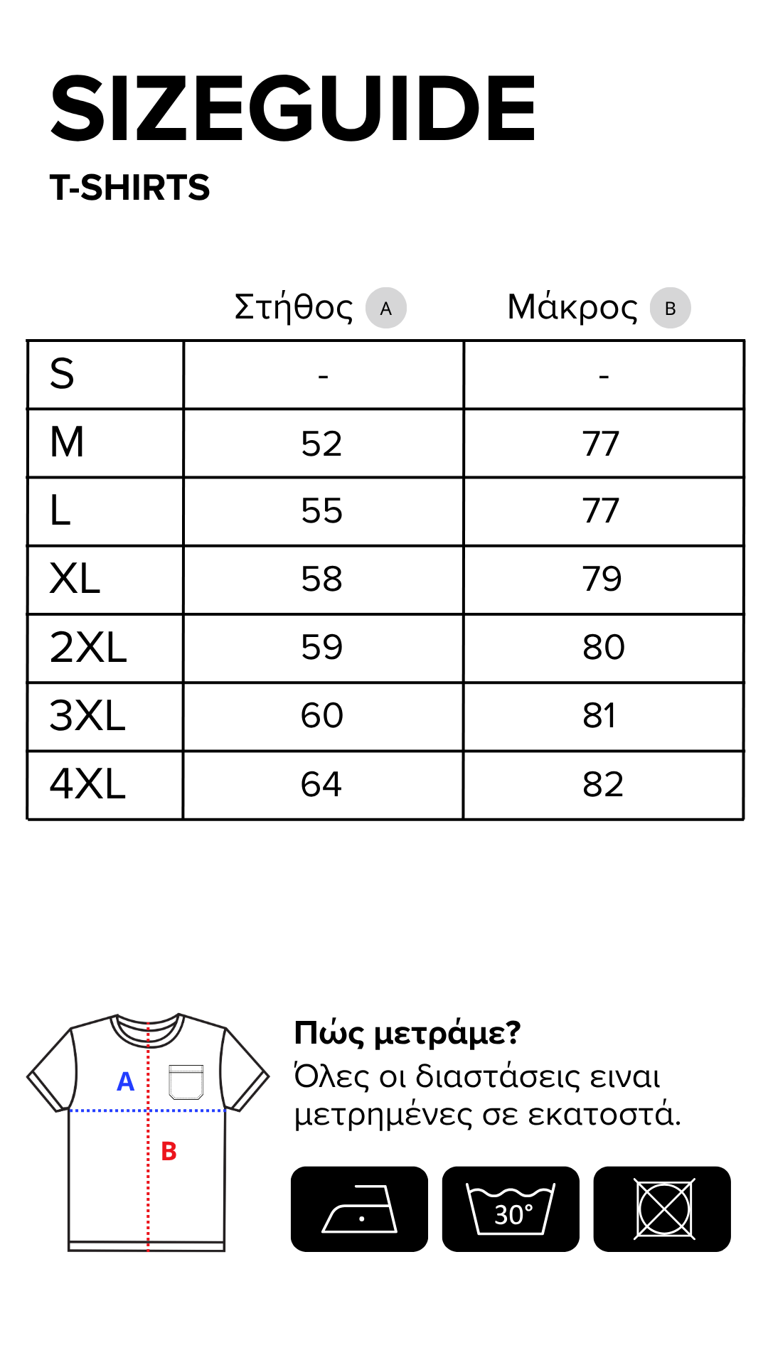 Extra Image