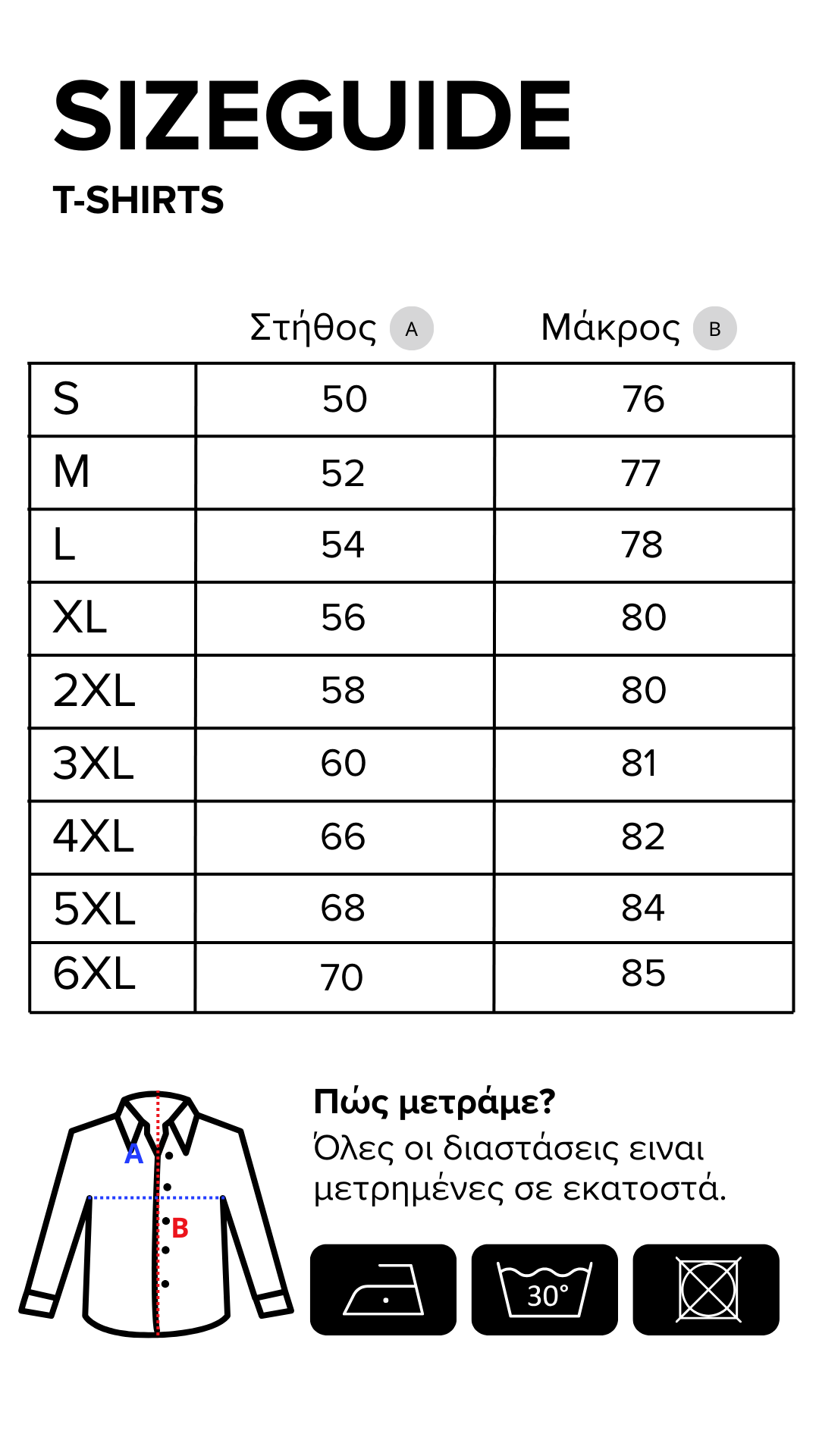 Μακρυμάνικo Σατινέ Πουκάμισο σε Κανονική Γραμμή