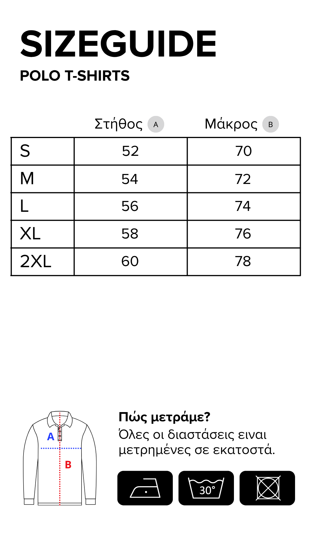 Extra Image